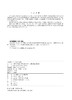 2026注册公用设备工程师资格考试公共基础历年真题解析与模拟试卷 给水排水 暖通空调及动力专业 商品缩略图3