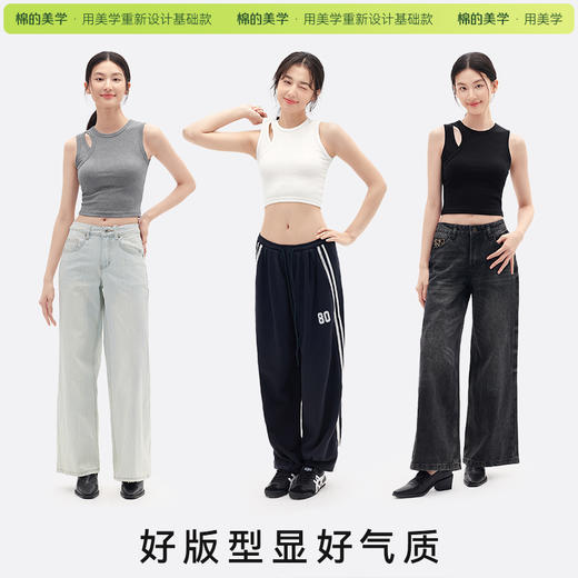 「棉的美学」小众设计感镂空无袖背心女夏薄款辣妹修身透气外穿上衣 商品图1