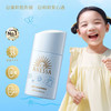 【儿童防晒】安热沙儿童防晒乳宝宝防晒霜耐晒轻薄温和25ml 商品缩略图1