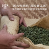 【茶品上新】望君山·黄小茶 | 进阶原叶系列 | 50g原叶 | 黄茶类 商品缩略图2