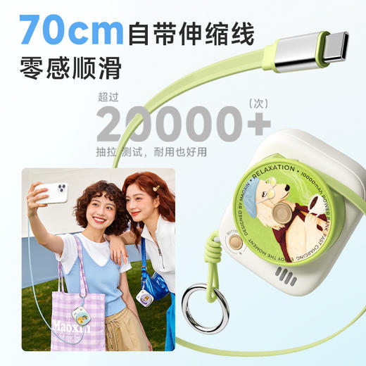 【充电宝3c认证可上飞机】冇心萌伴2026新款10000毫安大容量快充自带伸缩线充电宝适用苹果17 商品图5