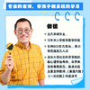 初中数学知识大全  涵盖初中3年的知识点大全 从知识点到例题  易错点也有重难点 商品缩略图1