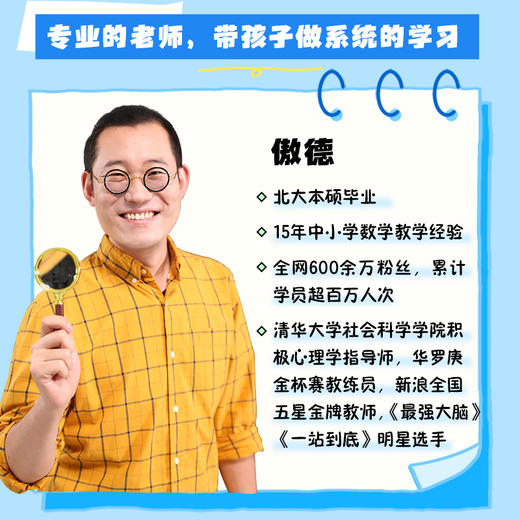 初中数学知识大全  涵盖初中3年的知识点大全 从知识点到例题  易错点也有重难点 商品图1