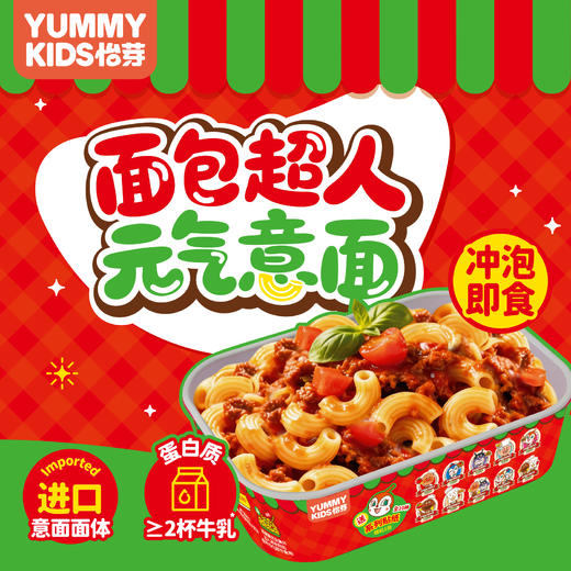 【六一】怡芽 面包超人冲泡意面（番茄肉酱）108g*4 商品图0