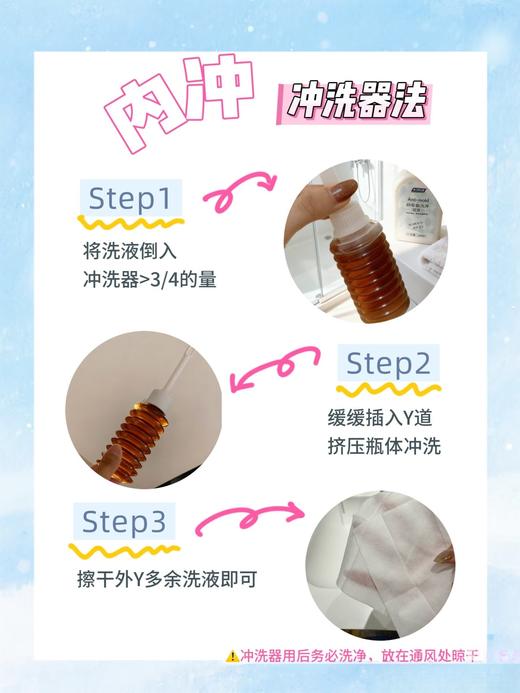 plws-GRVA.PLANT植物抑菌液300ml 商品图2