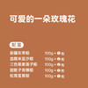 葡萄树·可爱的一朵玫瑰花新疆特色端午节粽子礼盒800g（8粒装） 商品缩略图3