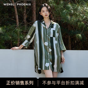 凤凰之家家居衬衫裙-追觅（女）