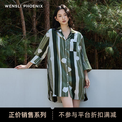 凤凰之家家居衬衫裙-追觅（女） 商品图0