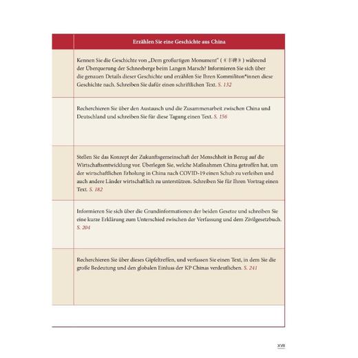 德语读写教程(“理解当代中国”德语系列教材)(26新) 商品图8