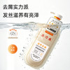 【百年国货出品，买就送小样】片仔癀 缓滋养去屑洗发乳 + 修护滋养护发精华乳 国药老牌 抑菌去屑 植萃养护 修护受损 减少断发 商品缩略图6