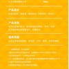 水卫士 厨房重油污净 480g 商品缩略图1