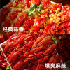 【到手3盒】渔家公秘制小龙虾 2026新虾 严选清水稻田虾 大师调味 活虾烧制 商品缩略图4
