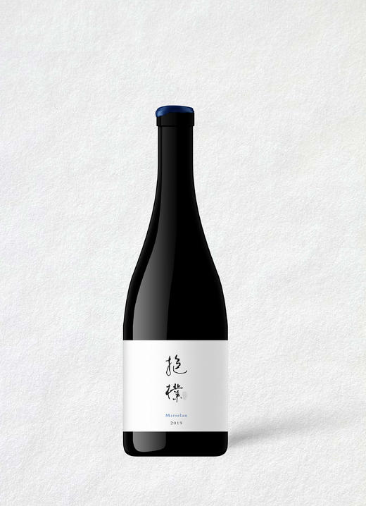 红葡萄酒 | 「解药」马瑟兰干红葡萄酒2019 商品图0