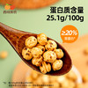 西域美农 香酥鹰嘴豆 商品缩略图9