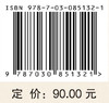 风湿病中医证治 刘健 纵瑞凯 9787030851321 商品缩略图4