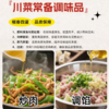 明天花椒油 180ml/瓶*2 商品缩略图2