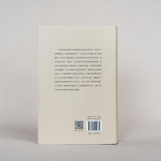 美国的奠基时代(1585-1775)(重订增补本)(李剑鸣作品系列) 商品图2