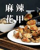 邂逅青春小海鲜系列【现做现发】 商品缩略图12
