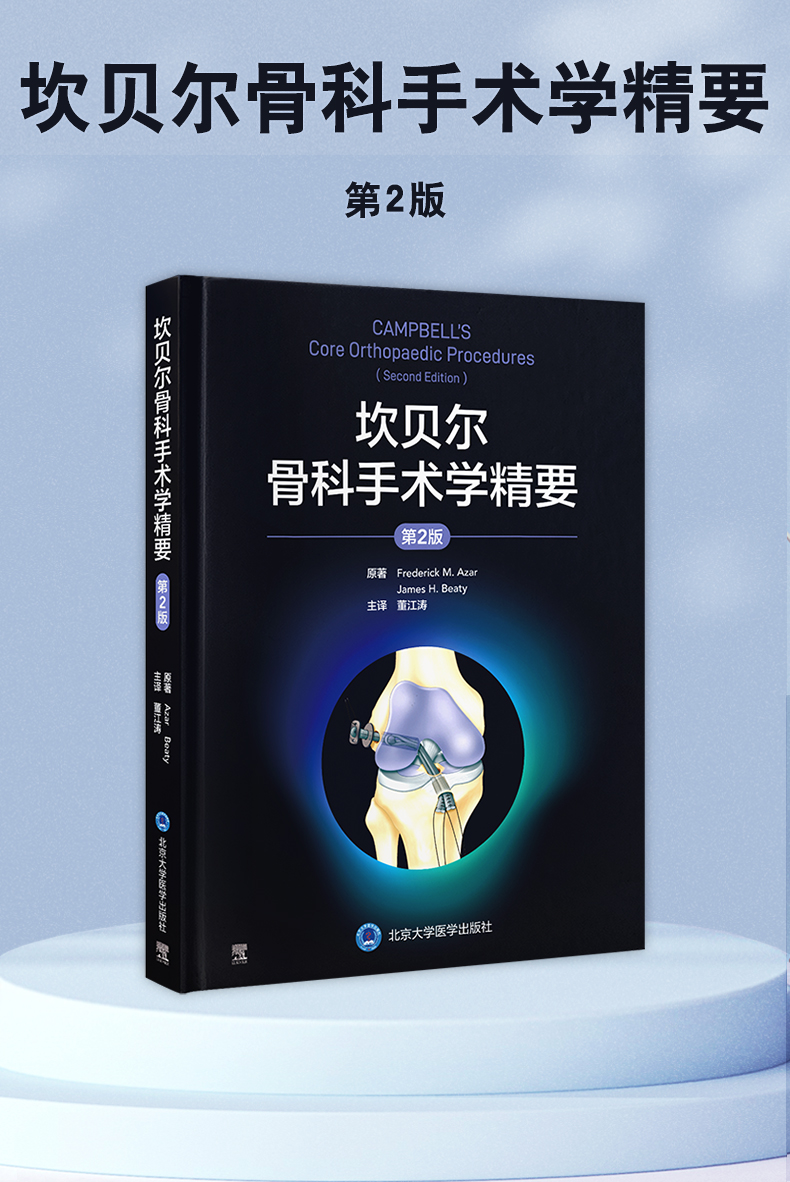 西医2---蓝_02.jpg
