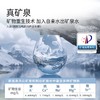家里泉即热矿泉机净水器|实现矿泉水自由！3秒喝上热水！泡奶/泡茶/冲咖啡均可 商品缩略图2