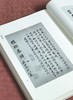 【特惠】《启功先生旧藏楹联秘本》，16开精装，全三册，作者: 章正 编，北京师范大学出版社，2024年一版一印，定价：398，售价：148。 商品缩略图4