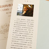 美国的奠基时代(1585-1775)(重订增补本)(李剑鸣作品系列) 商品缩略图10