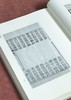 【特惠】《启功先生旧藏楹联秘本》，16开精装，全三册，作者: 章正 编，北京师范大学出版社，2024年一版一印，定价：398，售价：148。 商品缩略图5