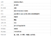 【全新】CHANEL香奈儿CF系列AS5759 B23826 9430526S黑金大mini CF双C调节扣链条包单肩包女士110526TJ26 商品缩略图11