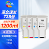 绘威 728号四色大容量墨盒套装 适用惠普T730 T830绘图仪打印机墨盒 商品缩略图0