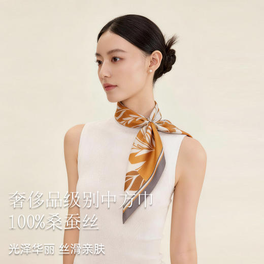 万事利双面印花方巾-虞美人（63厘米） 商品图1