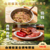 明天白胡椒复合调味料 100克/瓶*2 商品缩略图3