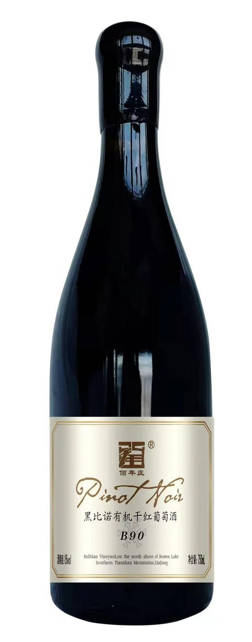 红葡萄酒 | 新疆佰年庄黑比诺有机干红葡萄酒2021 商品图0