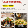 明天藤椒油 180ml/瓶*2 商品缩略图3