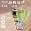 Galaku桃心穿戴 Peach Air 吮吸+震动 跳蛋 商品缩略图3