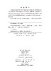 产科超声检查切面解析 商品缩略图2
