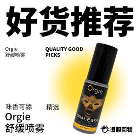  邪修深喉秘籍，口技小达人1分钟速成班
