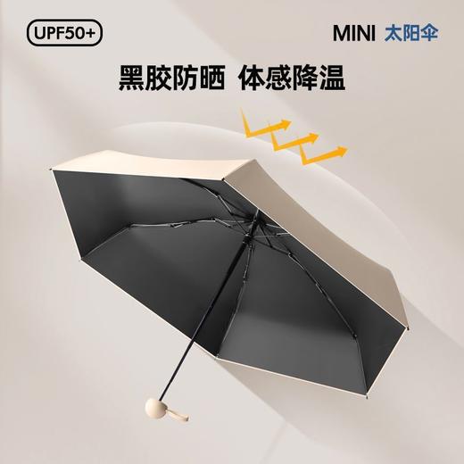 【小巧便携❗专业防晒】伞小巧雨伞折叠五折伞晴雨两用胶囊伞防晒遮阳伞口袋女高级感 商品图1