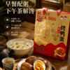 【松沙流油堪比蟹黄 兼具咸香+焦香 先腌后烤】正宗红泥陈皮烤鸭蛋（微山麻鸭蛋，传统工艺，配料干净） 商品缩略图3