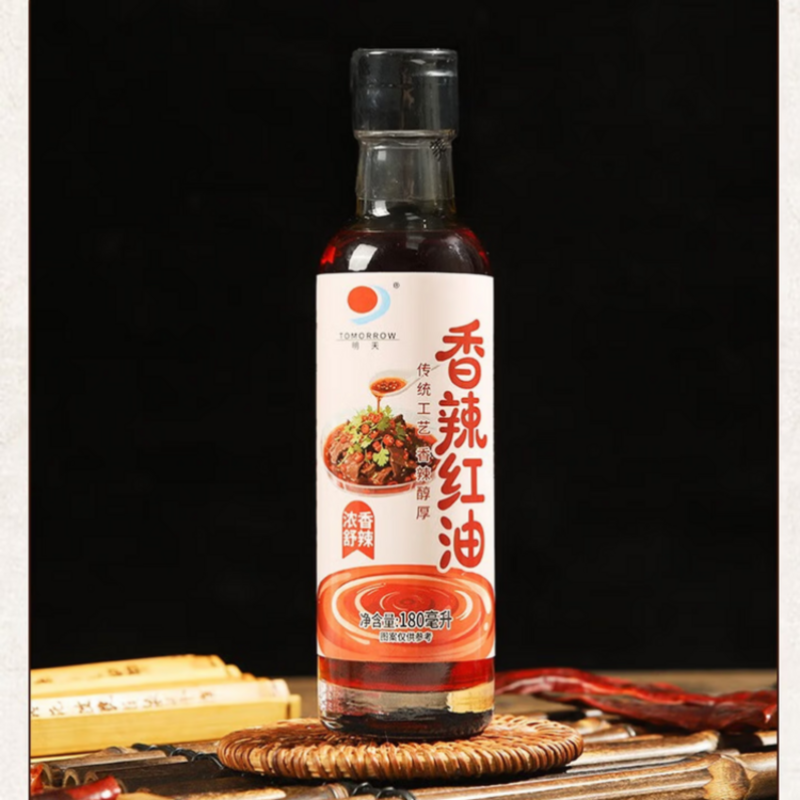 明天香辣红油 180ml/瓶*2