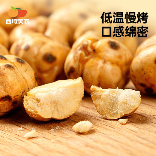 西域美农 香酥鹰嘴豆 商品图8