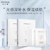 润百颜合集 商品缩略图5