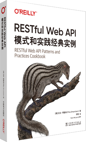 RESTful Web API模式和实践经典实例