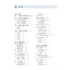 中医护理学基础 李卫红 王俊杰 主编 十五五规划教材全国高等学校中医药学历继续教育教材教 9787117393898 人民卫生出版社 商品缩略图3