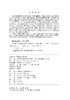 机床夹具实用技术手册 商品缩略图3