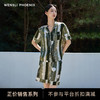 凤凰之家家居服短袖套装-追觅（女） 商品缩略图0