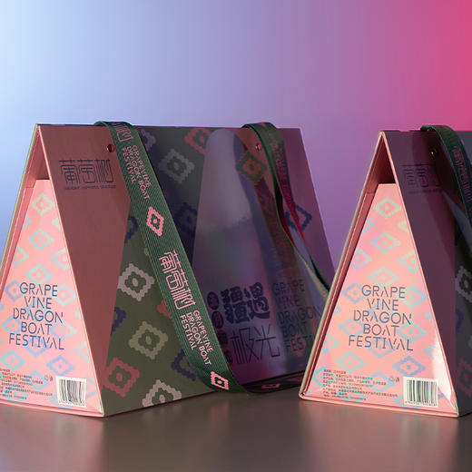 葡萄树·疆遇极光新疆特色端午节粽子礼盒800g（8粒装） 商品图3
