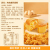 【元气早餐❗️肉松拔丝戚风蛋糕】蛋香松软 丝丝入味 0反式脂肪酸 入口香软绵润！拉丝绵软早餐浓香代餐下午茶解馋休闲食品点心 商品缩略图3