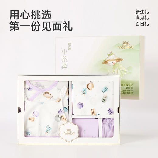 【小茶柔】英氏新生儿礼盒衣服宝宝见面礼物满月初生套装新年送礼 商品图3