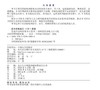 低电压治理新技术口袋书 商品缩略图3