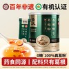 多跃有机葛根粉（30年）非遗特产天然葛根粉黑罐 500g/罐（全国包邮，部分地区除外）新老包装随机发货 商品缩略图0